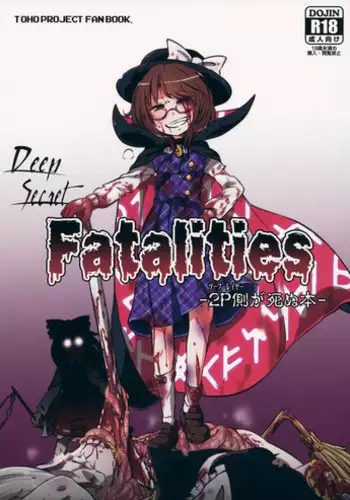 (Ryonaket 4) [02 (Harasaki)] DeepSecretFatalities -Two Player Gawa ga Shinu Hon- (Touhou Project)