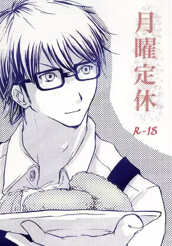 (C88) [Denki Sheep no Saku (Suzuki Naoka)] Getsuyou Teikyuu (Daiya no Ace)