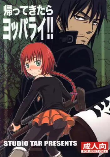 (C77) [Studio Tar (Kyouichirou, Shamon)] Kaette Kitara Yopparai!! (DARKER THAN BLACK Ryuusei no Gemini)