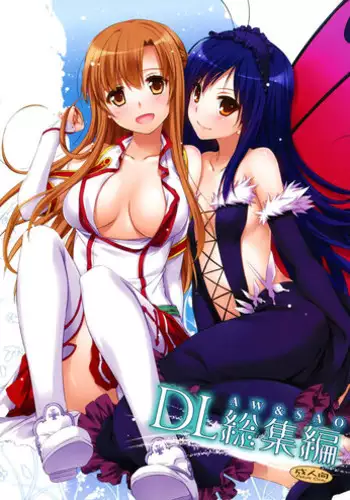 (C86) [Digital Lover (Nakajima Yuka)] DL-AW&SAO Soushuuhen (Accel World, Sword Art Online)