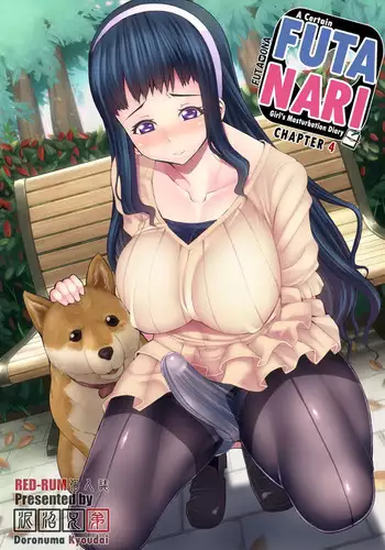 [Doronuma Kyoudai (RED-RUM)] Futa On Dai-Yon Shou | A Certain Futanari Girl's Masturbation Diary Ch.4 - FutaOna 4 [English] [2d-market.com] [Decensored] [Digital]