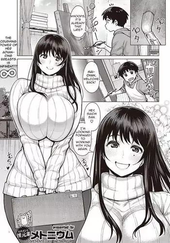 Koi no Motherhood | Motherhood of Love