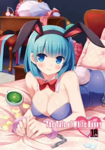 (C86) [BERRY BAGEL (Kanekiyo Miwa)] The Tale of White Bunny (Dragon Ball Z)