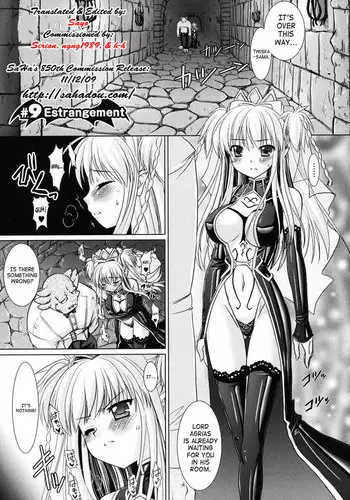 Brandish Chapter 9