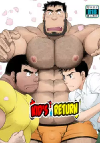 [Neyukidou (Takaku Nozomu)] Kid's Return [English] [Digital]