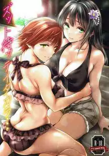 (C93) [Santonana (Satou Tomoyuki)] Zutto Matte Ita Kara… | We've been waiting so long... (THE IDOLM@STER CINDERELLA GIRLS) [English]