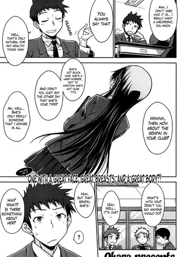 [Okara] Saigo no Onegai | The Last Request (COMIC Kairakuten 2013-06) [English] [The Lusty Lady Project]