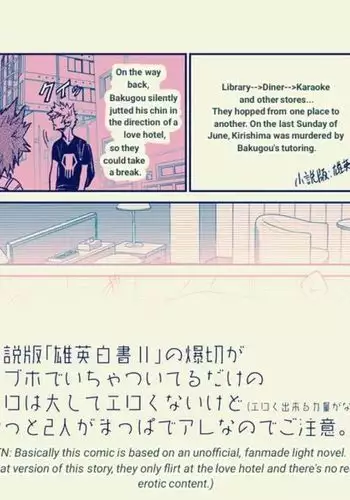 Love Hotel-Boku No Hero Academia dj