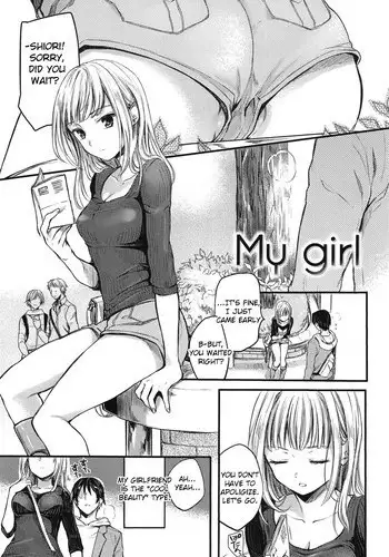 [Hinahara Emi] My Girl (Ama Enbo) [English]