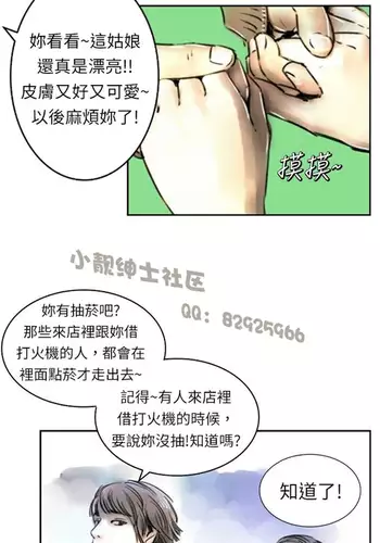 中文韩漫 魅力女孩 Ch.0-9