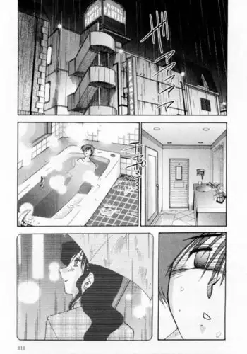 Tatoeba Haha Ga Volume 1 - Chapter 6