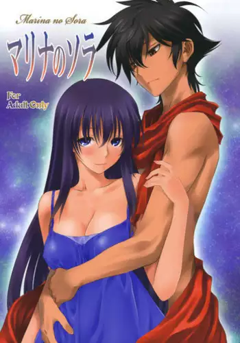 (C79) [Mitarashi Club (Mitarashi Kousei)] Marina no Sora (Gundam 00)