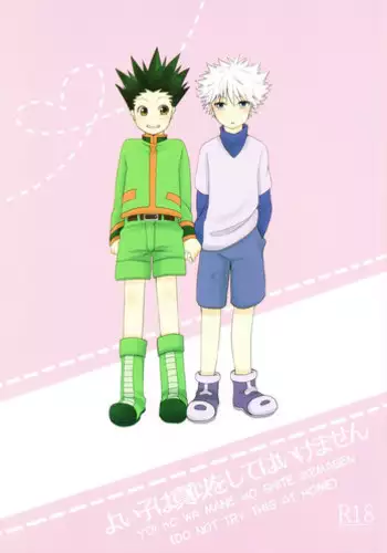 (SUPER24) [L∞P!! (Akari)] Yoi ko wa mane o shite wa ikemasen | Do not try this at home (Hunter x Hunter) [English] [HXH-Doujinshilivejournal]