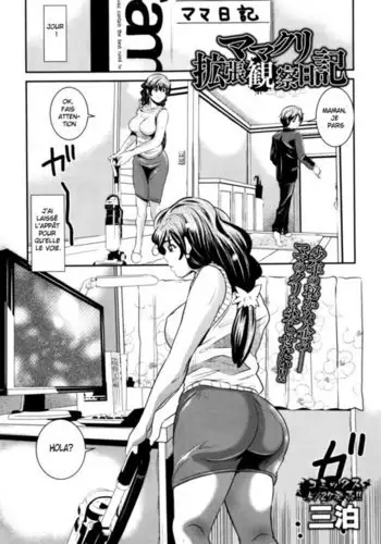 Mama Cli Kakuchou Kansatsu Nikki