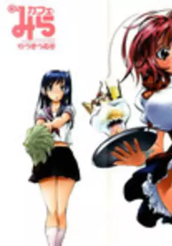 [Yuuki Tsumugi] Cafe Mira