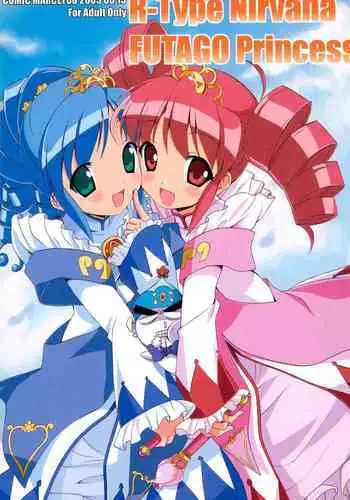 R-TYPE Nirvana FUTAGO Princess