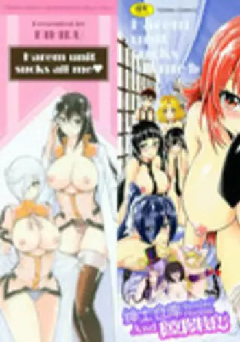[Kihiru] Harem Butai wa Boku o Shaburi Tsukusu - Harem unit sucks all me + Tokusei 8P Shousasshi [Chinese]