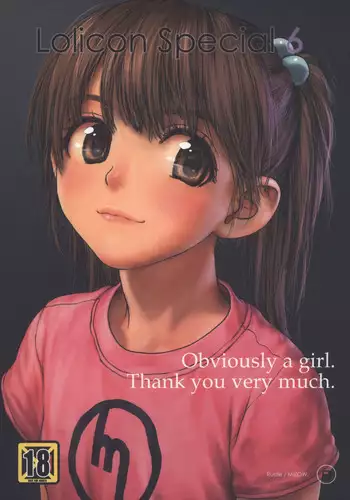 (C76) [Mieow (Rustle)] Lolicon Special 6