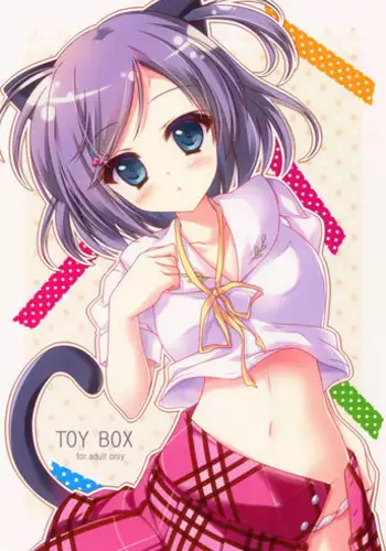 (C84) [Citron no mori (Yuzuna Hiyo)] TOY BOX (Hentai Ouji to Warawanai Neko.)