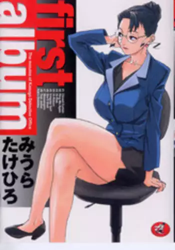 [Miura Takehiro] First Album