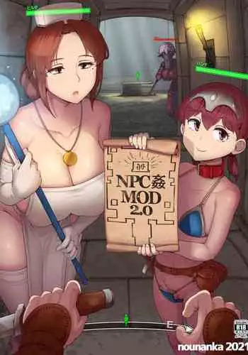 [nounanka (Abubu)] NPC Kan MOD 2 | NPC Rape MOD 2 (The Elder Scrolls V: Skyrim)