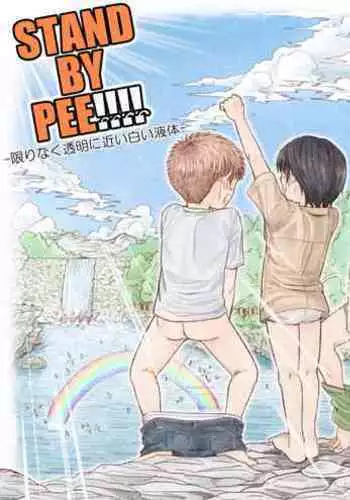 STAND BY PEE!!!!