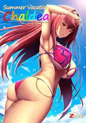 Summer Vacation Chaldea