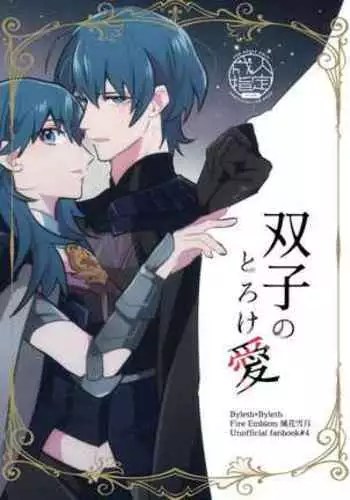 Futago no toroke ai(Fire Emblem - Three Houses) sample