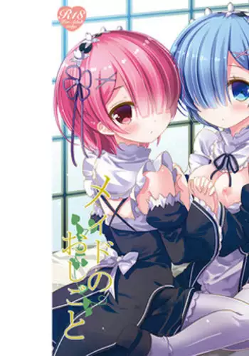 (C90) [Milk Pudding (Milk Jam)] Zero kara Hajimeru Genan Seikatsu (Re:Zero kara Hajimeru Isekai Seikatsu) [Sample]