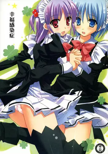 (COMIC1☆2) [Kokikko (Sesena Yau)] Koufuku Kansen Shou (Hayate no Gotoku!) [English] [Otokonoko Scans]