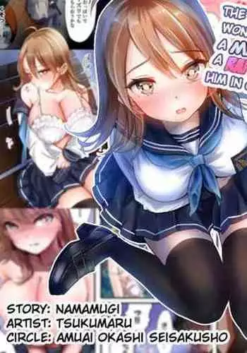 The Story of How a TS Girl That Won’t Be Able to Go Back to Being a Man if Fucked Is Assaulted by a Rapist and Desperately Flirts With Him in Order to Protect Her Virg...