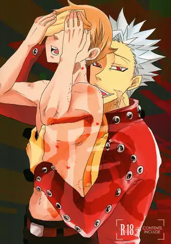 (Tsumi to Batsu 2) [Oyasumi Switch (Murasaki Aka)] Ato (Nanatsu no Taizai)