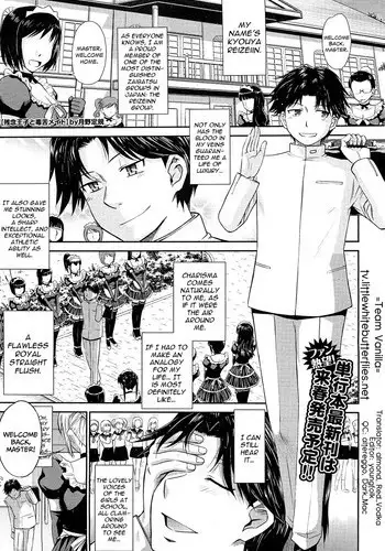 [Tsukino Jyogi] Zannen Ouji to Dokuzetsu Maid | Pathetic Prince & Spiteful Maid Ch. 1-2 [English] =TV=