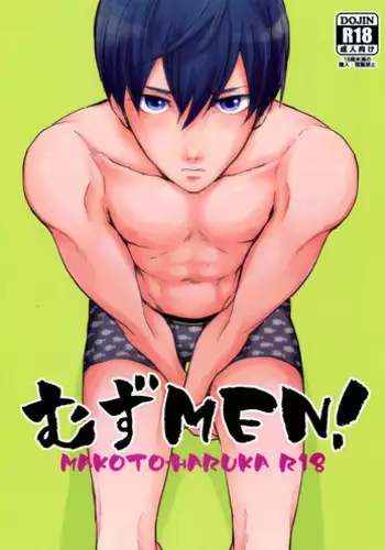 (C86) [Nikushoku Shounen (Kozakura Shou)] Muzu MEN! (Free!)
