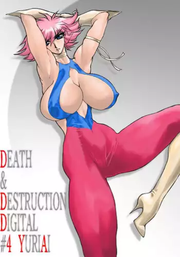 [Yuriai Kojinshi Kai (Yuri Ai)] Death&Destruction Digital #4 (Cutey Honey) [English] [Digital]