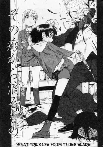 [Oyster] Sono Kizu Kara Shitataru Mono | What Trickles From Those Scars Ch.1-6 [English] [Torwyn]