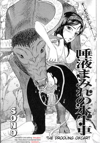 [SONO] Daeki Mamire no Sugyuusha | The Drooling Oxcart (COMIC Juuyoku Vol. 01) [English] [desudesu]