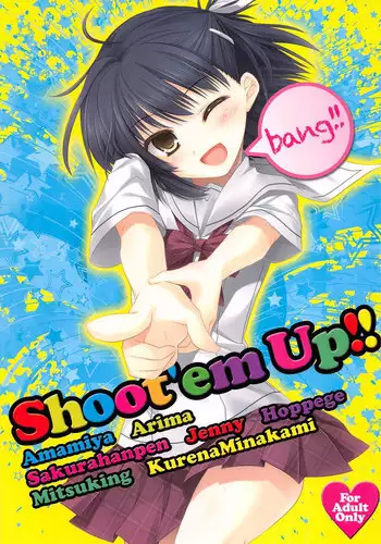 (Shota Scratch 13) [Kumikae DNA (Minakami Kurena、Kennzaki Dyunn、Sakura Hannpenn、Mitsu King、Amamiya、Arima、Hoppege、Zyenii)] Shoot'em Up!! (Prunus Girl)