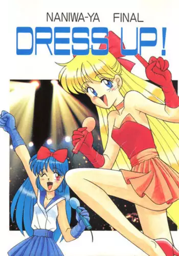 (C45) [Naniwa-ya (Various)] NANIWA-YA FINAL DRESS UP! (Various)