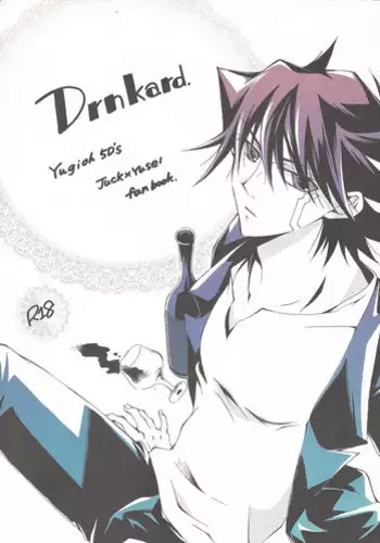 (Sennen Battle Phase 6) [Amenoko (Ame-ko)] Drnkard. (Yu-Gi-Oh! 5D's)