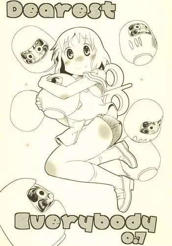 (COMIC1☆13) [Salt Peanuts (Niea)] Dearest Everybody 0.7 (Nichijou)
