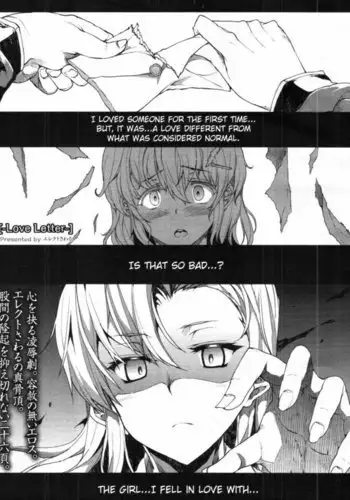 Love Letter (Erect Touch)