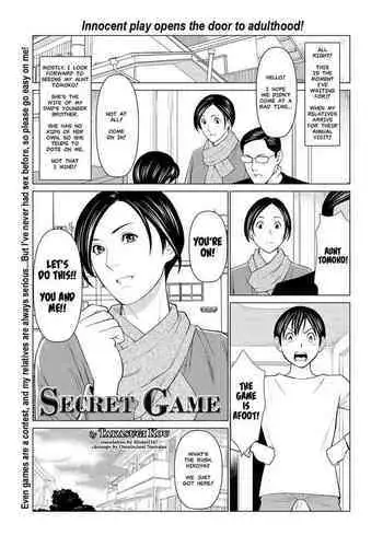 Himitsu no Shoubu | The Secret Game