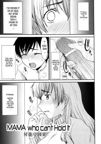 Anthology - Maman Love 06 - Boshi Soukan Anthology Chapter 05 [English]