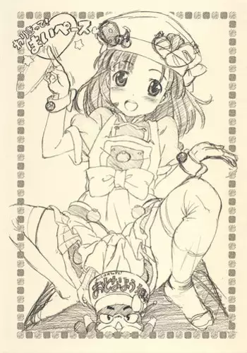 (Puniket 19) [Delayder (Makinon TM)] Warikitte! Mai Pace (Cookin' Idol Ai! Mai! Main!)