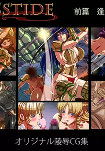 AbyssTide Vol. 1: The Hour of Demons