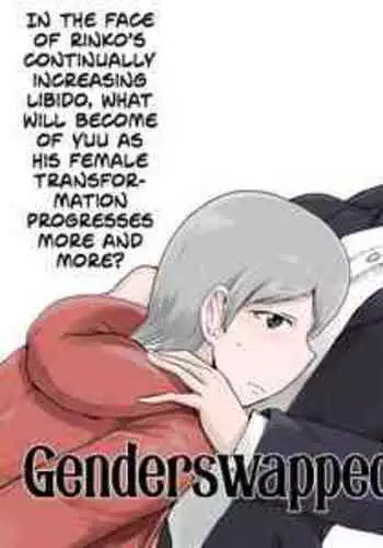 [Setouchi Pharm (Setouchi)] Danjo Gyakuten Ninkatsu 3 [English] {Hennojin}