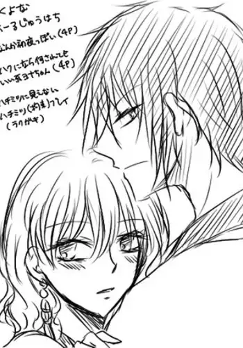 Ero i (kamo shirenai) hakuyona Akatsuki no Yona