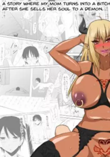 [Mikezoutei] Akuma ni Tamashii o Utta haha ga Inma Bitch e to Henbo Shite iku Hanashi [English] {Doujins.com} [Incomplete]