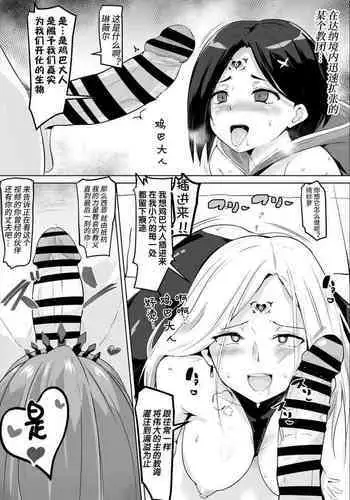 Arise Cult Brainwashing